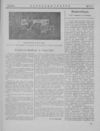 Джіммі Гіггінз Т. М. В. № 4. Постановка—Леся Курбаса. Конструкція—В. Меллера. Дія-Y. Сцена тортур Джіммі.